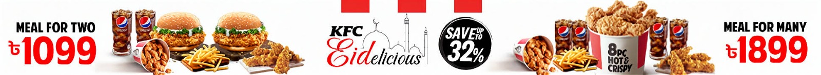 বিজ্ঞাপন