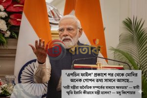 মোদির নারী মন্ত্রীদের নিয়ে সুব্রহ্মণ্যম স্বামীর বিস্ফোরক দাবি, ঘি ঢাললেন মধু কিশোয়ার