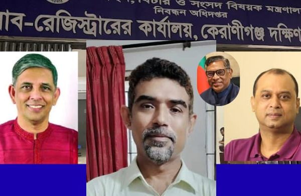 শতাংশ হিসাব করে ঘুষ নিতেন সাব-রেজিস্ট্রার ইমরুল খোরশেদ, সমিতির সাবেক ও বর্তমান সভাপতি সেক্রেটারিদেরকে নিয়ে নানান জল্পনা কল্পনা, তদবির কান্ডে অর্থকে পুজি করে পদোন্নতি