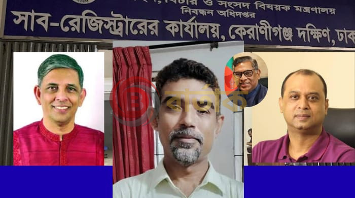 শতাংশ হিসাব করে ঘুষ নিতেন সাব-রেজিস্ট্রার ইমরুল খোরশেদ, সমিতির সাবেক ও বর্তমান সভাপতি সেক্রেটারিদেরকে নিয়ে নানান জল্পনা কল্পনা, তদবির কান্ডে অর্থকে পুজি করে পদোন্নতি